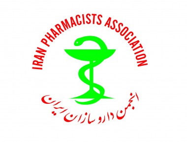 اساسنامه صنفی انجمن داروسازان ایران