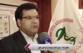 گزارش خبری شبکه خراسان رضوی ، تاخیر پرداخت بیمه ها