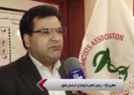 گزارش خبری شبکه خراسان رضوی ، تاخیر پرداخت بیمه ها
