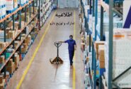 توزیع نوورپید