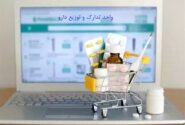 توزیع دوفاستون و توجئو