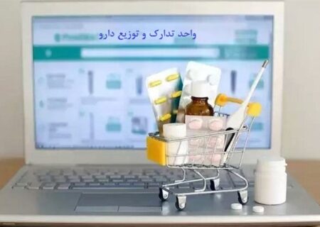 توزیع دوفاستون و توجئو