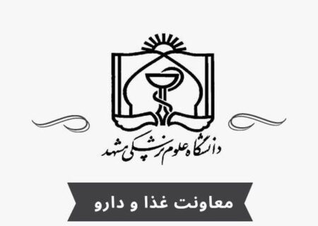 امکان اختصاص شیرخشک رگولار جهت مصرف کنندگان شرایط خاص با سن بالاتر از 2 سال تا 10 سال