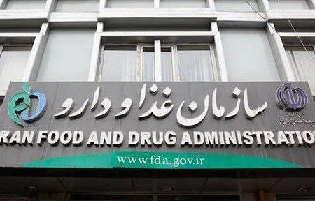 برپایی میز خدمت اداره کل دارو در نمایشگاه فارمکس