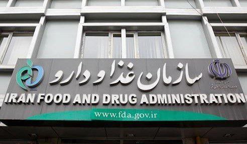 برپایی میز خدمت اداره کل دارو در نمایشگاه فارمکس