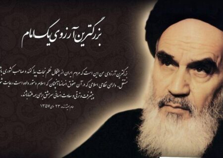 سالروز رحلت رهبر کبیر انقلاب حضرت امام خمینی (ره) و قیام خونین 15 خرداد تسلیت باد.