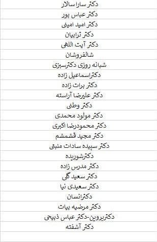 لیست 