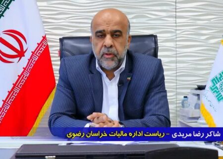 مکاتبات و مستندات مربوط به دارایی سال 1401