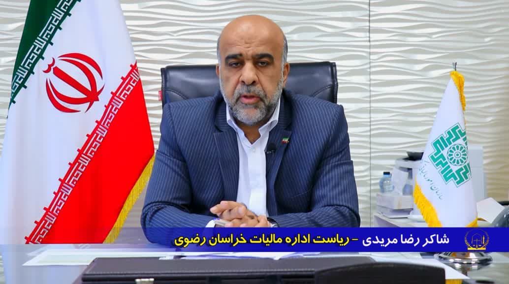 مکاتبات و مستندات مربوط به دارایی سال 1401