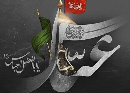 السلام علیک یا أباعبدالله