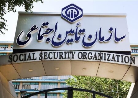 سازمان تامین اجتماعی بزرگ‌ترین بدهکار بانکی ۳ ماهه با ۷.۷ هزار میلیارد تومان