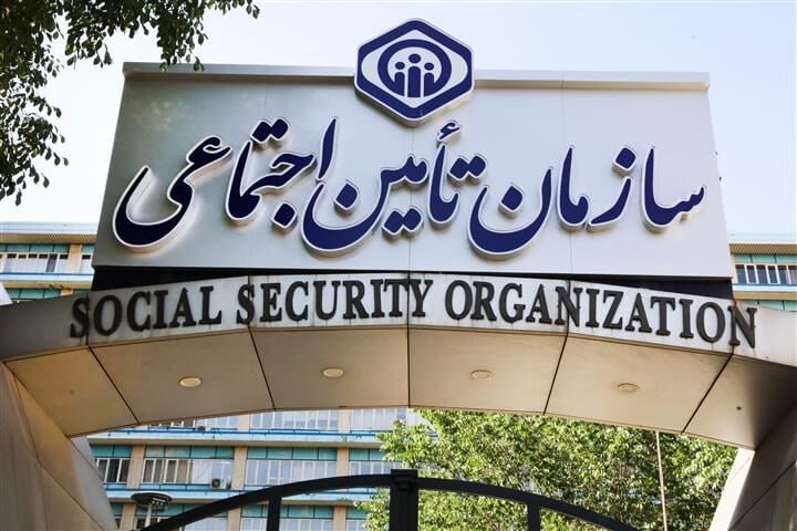 سازمان تامین اجتماعی بزرگ‌ترین بدهکار بانکی ۳ ماهه با ۷.۷ هزار میلیارد تومان