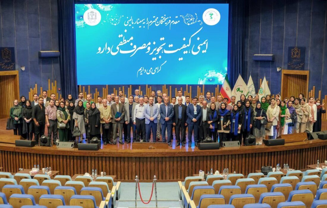 پنل پیگیری ایجاد کد خدمتی برای خدمات داروساز در داروخانه مطابق با پروتکل های جهانی