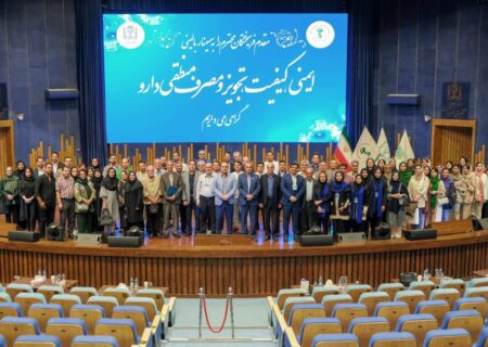 پنل پیگیری ایجاد کد خدمتی برای خدمات داروساز در داروخانه مطابق با پروتکل های جهانی