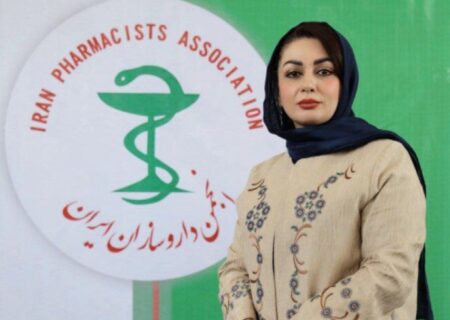 انتظارات جامعه داروسازی از وزیر بهداشت دولت چهاردهم