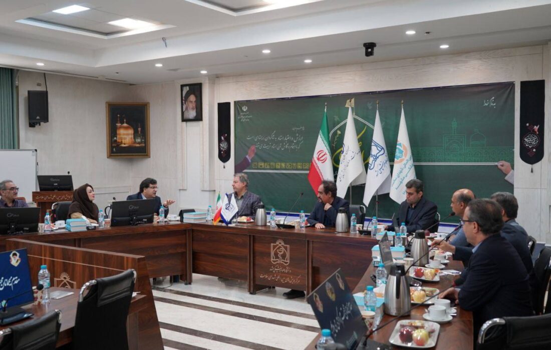 نشست مشترک ریاست محترم دانشگاه علوم پزشکی با نمایندگانی از هیات مدیره انجمن داروسازان خراسان رضوی و مدیران سازمانهای بیمه گر استان
