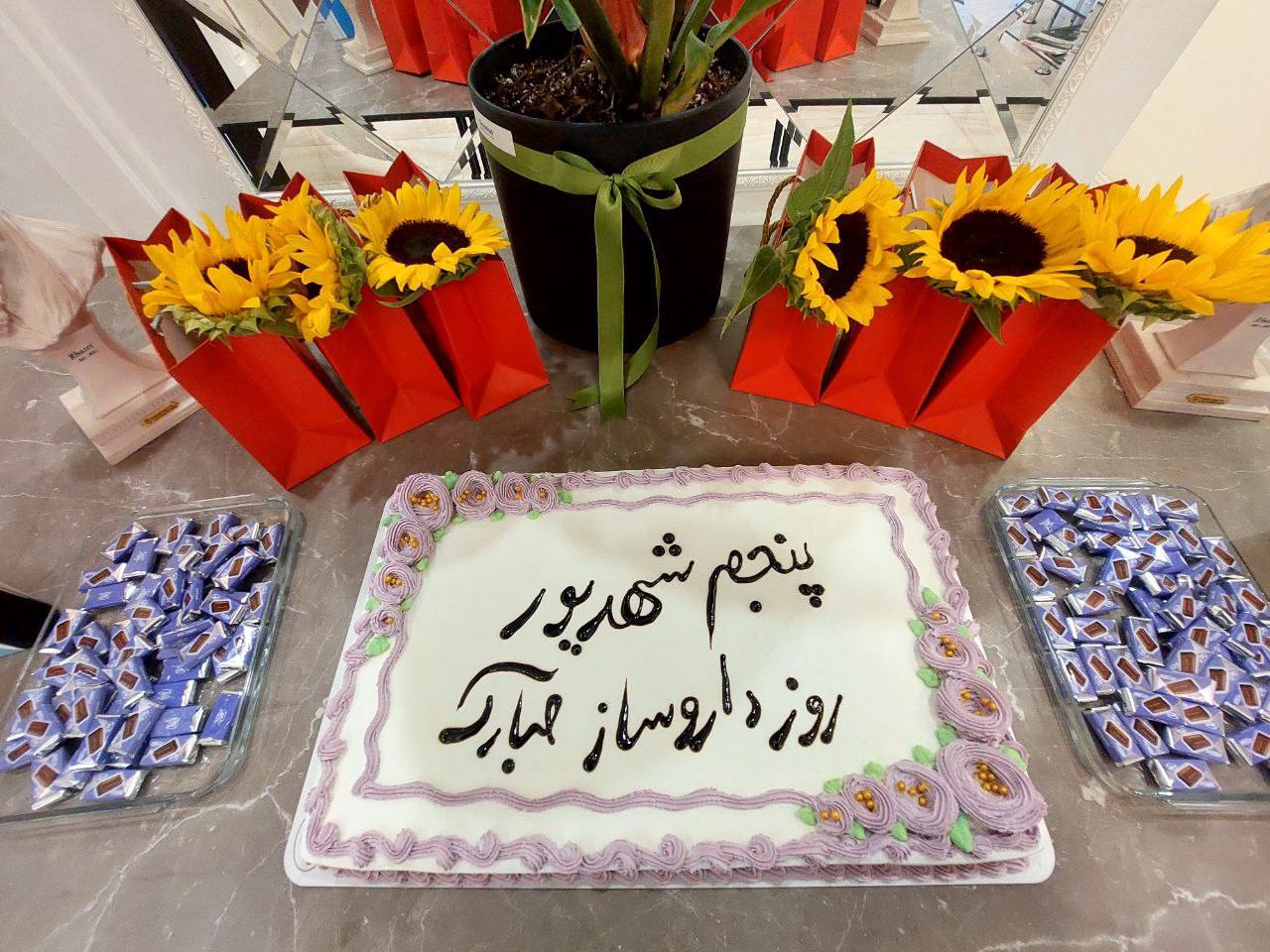 روز داروساز مبارک