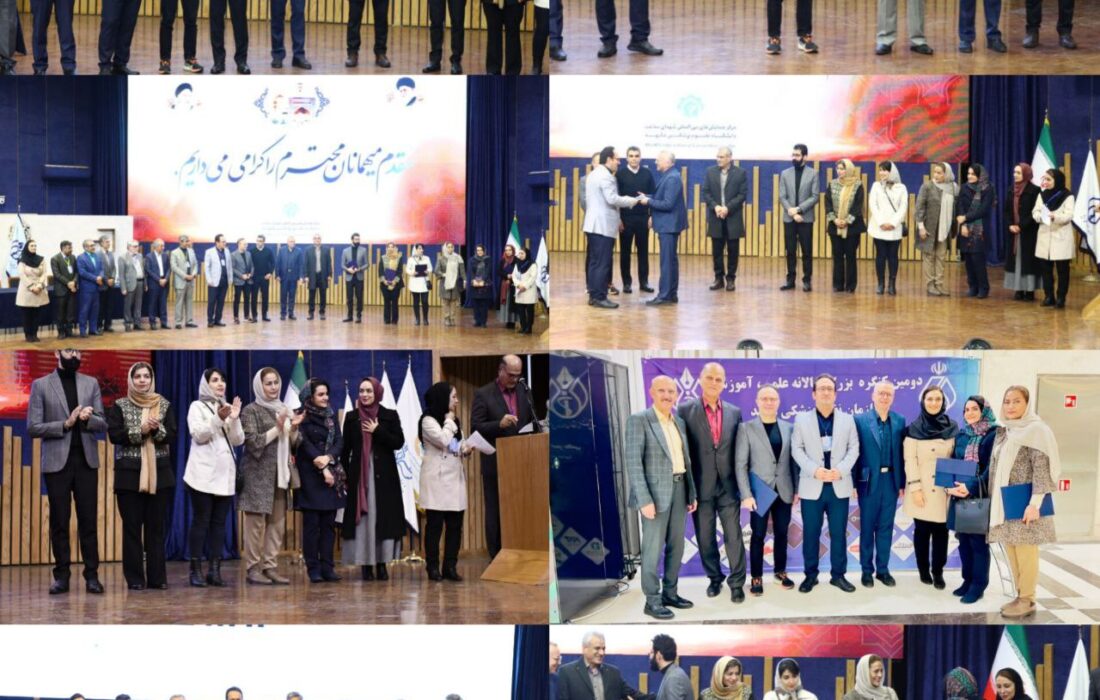 تقدیر از افتخارآفرینان عضو سازمان نظام پزشکی مشهد در سومین المپیاد جامعه پزشکی کشور در مراسم اختتامیه دومین کنگره کشوری پزشکی شخص‌محور و رویکردهای نوین