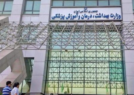 افشاگری نماینده مجلس از اقدام عجیب وزارت بهداشت در مشهد