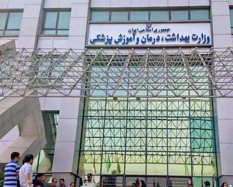 افشاگری نماینده مجلس از اقدام عجیب وزارت بهداشت در مشهد