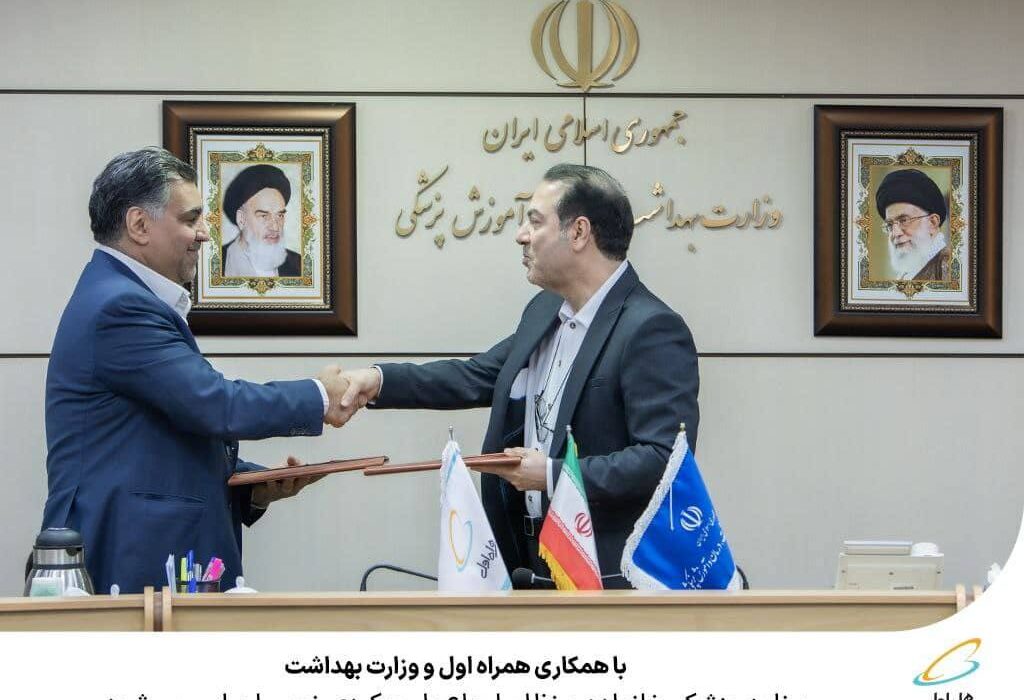 بازگشت اقتدار و عقلانیت به تولیت نظام سلامت