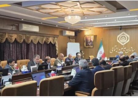 گزارش جلسه هیات مدیره انجمن داروسازان ایران با تامین اجتماعی در خصوص مطالبات داروخانه ها