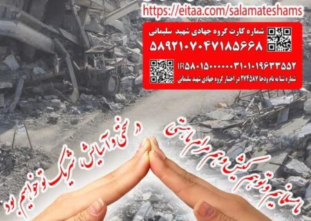 او با لشکری از شهیدان خواهد آمد  و در قدس شریف نماز خواهد گذارد.