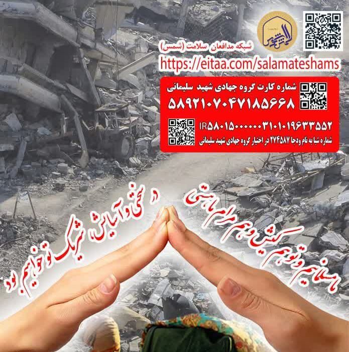 او با لشکری از شهیدان خواهد آمد  و در قدس شریف نماز خواهد گذارد.