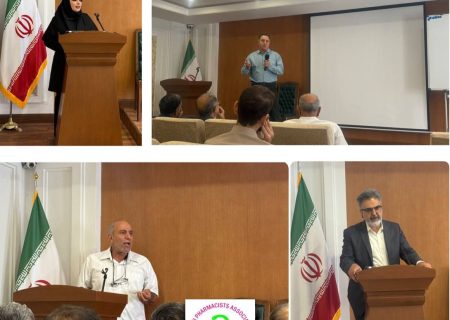 نخستین جلسه مشورتی انجمن داروسازان خراسان رضوی