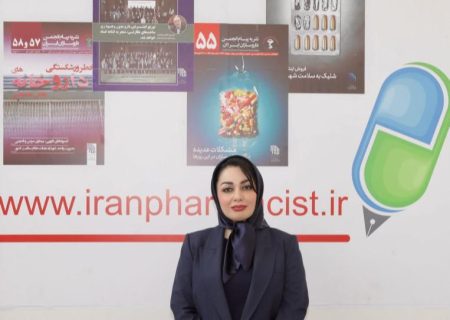 دکتر بذرافشان، معاون حقوقی و فرابخشی انجمن داروسازان ایران در جلسه کمیته اجتماعی، فرهنگی و سلامت مجمع تشخیص مصلحت نظام: