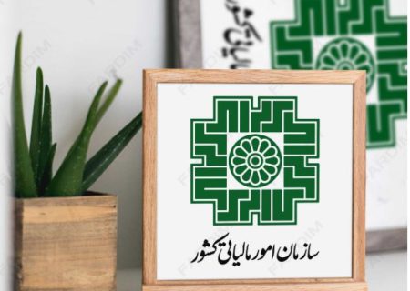 بخشنامه درخصوص رفع ابهام مطرح شده در خصوص پذیرش هزینه خرید داروهای امحاء شده به عنوان هزینه قابل قبول مالیاتی برای صاحبان داروخانه ها