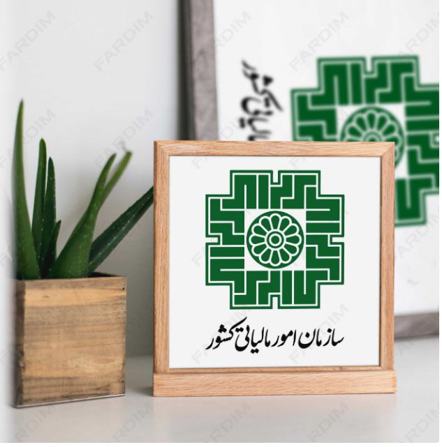 بخشنامه درخصوص رفع ابهام مطرح شده در خصوص پذیرش هزینه خرید داروهای امحاء شده به عنوان هزینه قابل قبول مالیاتی برای صاحبان داروخانه ها