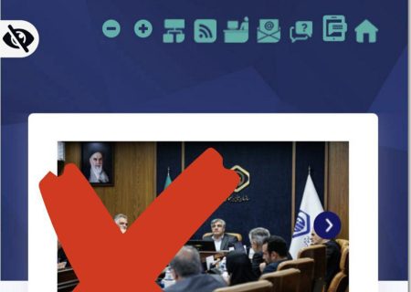تکرار بدعهدی تامین اجتماعی