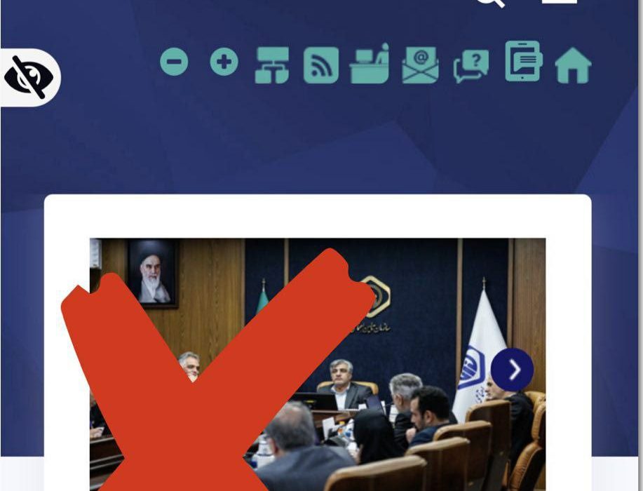 تکرار بدعهدی تامین اجتماعی