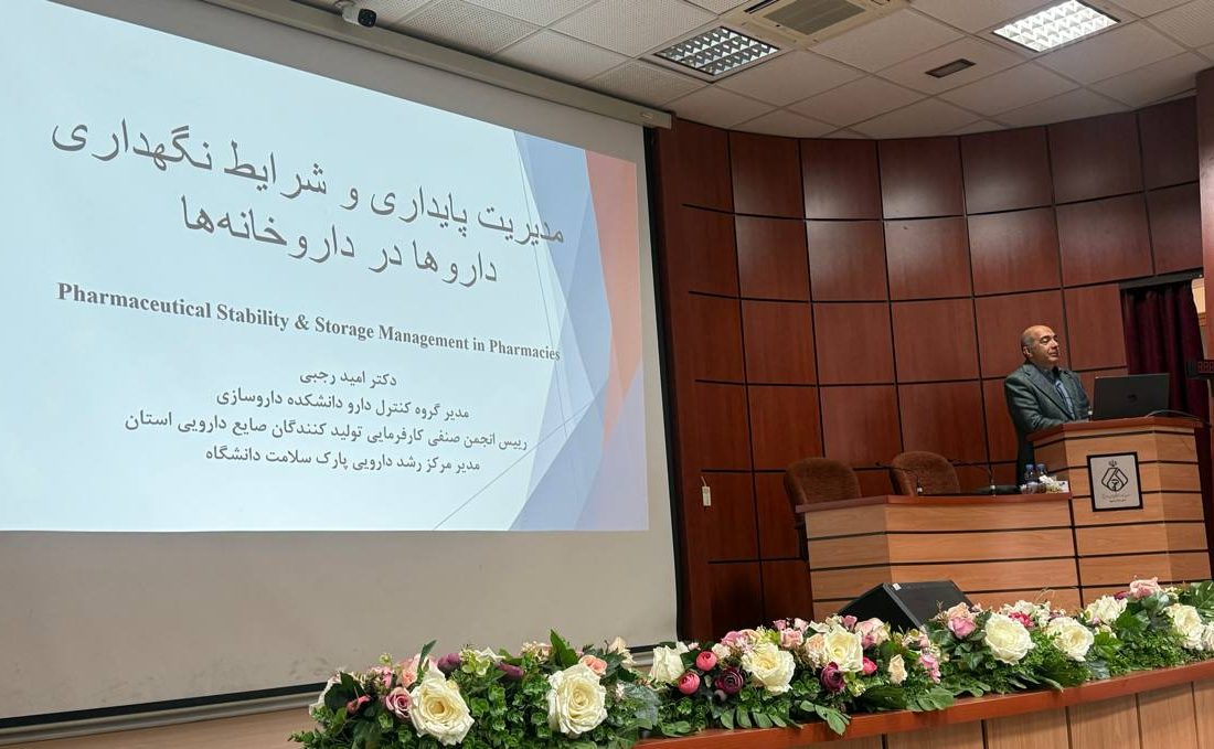 برگزاری بازآموزی کنترل کیفیت و ایمنی دارو در داروخانه ها