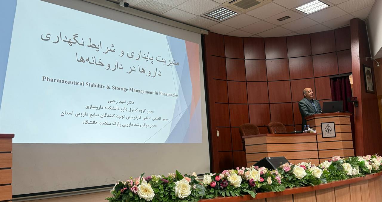 برگزاری بازآموزی کنترل کیفیت و ایمنی دارو در داروخانه ها