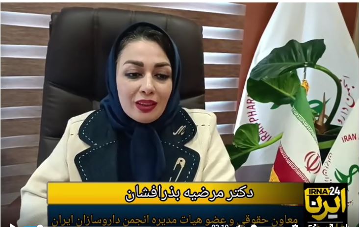 قاچاق معکوس دارو در کشور کاهش یافت