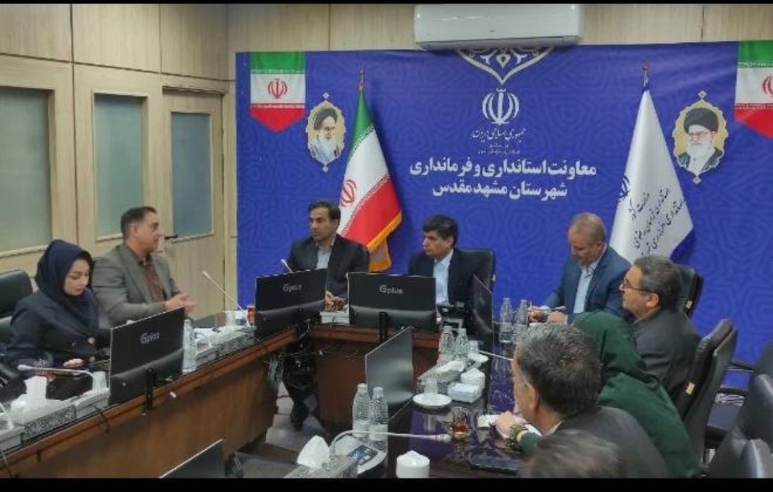 بررسی عمده مشکلات داروخانه ها در جلسه با فرماندار مشهد